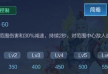 羿射手新版本攻略（新版本出装攻略及技巧，助你成为羿射手巅峰之王）