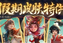S22沈梦溪出装推荐（打造全能辅助，让你在游戏中无往不利）