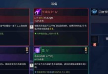 以重生细胞攻略武器技能与变异搭配（细节决定胜负，掌握攻略！）