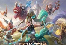 非人学园铁扇最强出装推荐（玩家必读！让你的铁扇战斗力爆表！）
