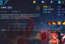 王者游戏出装思路攻略（从出装到操作，助你在王者峡谷中一飞冲天！）