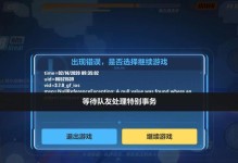 《崩坏三破晓行动》第四关巢穴通关攻略（猎人们，准备迎接最大的挑战吧！）