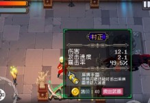 《战魂铭人》游戏攻略（如何合成强大的圣里贝留斯？详细教程来啦！）