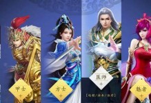 选择合适的搬砖职业成为《奥丁神叛》中的顶尖玩家（游戏攻略、职业分析、装备选择）