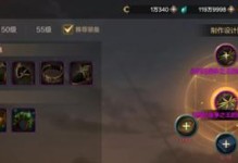 掌握地下城气功出装攻略的关键（突破战力瓶颈，打造强大角色）