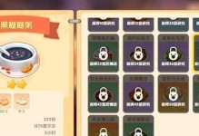 《摩尔庄园》游戏中如何制作棉花糖豆浆（用游戏中的材料，在摩尔庄园里制作美味的棉花糖豆浆）