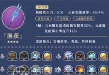 原神16五星武器强度排行榜，哪把最强？（深度解析原神16把五星武器，掌握你手中的神器！）
