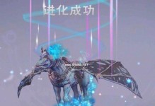 《如何在《乐高无限》中驯服地狱马》（驯服方法详解，让你的旅程更加畅快！）