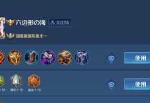 盘古边路出装思路攻略（带你玩转盘古边路，让敌人绝望！）