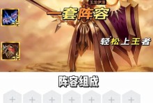 全面攻略（从穿透到爆发！教你成为EZ出装高手）