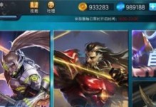 小米超神周泰技能解析，玩转游戏必备！（深度剖析小米超神周泰的技能组合，助你在游戏中获得胜利！）