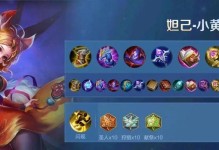 吕布最强铭文教学出装攻略（打造无敌吕布，揭秘最强铭文和出装选择）