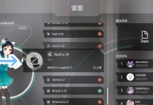 MalodyV教程（轻松学习如何导入自己喜欢的谱面）
