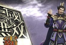 霸孙策，真三国无双中的超强武将（从属性到技能全方位分析霸孙策的强势表现）