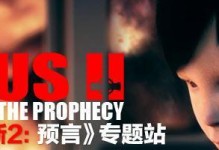 揭秘《Shiver》攻略秘籍（畅玩《Shiver》游戏，掌握攻略关键）