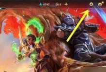《LOL手游》60帧无法开启的解决方法（教你轻松解决手游卡顿问题）