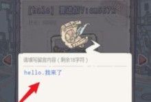 《最强蜗牛》游戏特殊杀手的奖励：成为最强玩家的必备道具