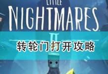 小小梦魇出装攻略（选择正确的装备，让你的梦魇成为对手的噩梦！）