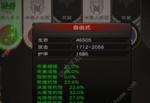 不朽之旅召唤流攻略（装备与技能选择，让你轻松玩转游戏）