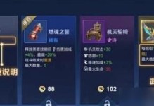 王者英雄攻略（打破常规，挖掘英雄技能潜力）