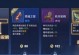 王者英雄攻略（打破常规，挖掘英雄技能潜力）