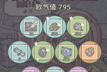 《最强蜗牛》游戏文明大爆炸猛犸全攻略（如何轻松刷取游戏内珍贵资源，打造最强部落）