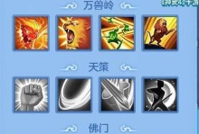 《神武新手老区攻略》（尽快提升实力，掌握老区的秘密）
