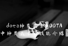 哈斯卡出装攻略178-经典装备推荐及技巧（掌握哈斯卡最强出装，成为战场上的无敌杀神）