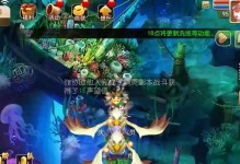 《战胜神灵石的攻略》（无敌神灵石的弱点和突破技巧大揭秘！）