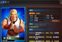 手游98攻略秘籍（掌握攻略秘籍，成就手游98的王者地位）