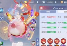 梦幻新诛仙（详解灵宠获取方法，打造最强战斗阵容）