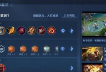 羿机制铭文出装攻略（王者荣耀羿机制铭文搭配及出装策略）