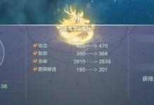 探秘妄想山海熔岩秘境，解锁隐藏地图！（炫酷玩法攻略，让你畅游异世界！）
