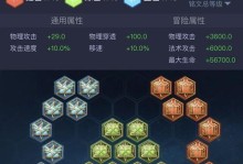 卡莎无限火力铭文出装攻略（打造不可阻挡的ADC输出机器）