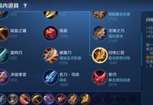 《孟老师橘子铭文出装攻略》（探索孟老师的最佳铭文组合，助你在游戏中取得胜利）