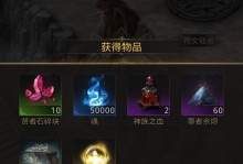 地下城堡3厄运之源技能介绍（挥洒厄运，释放力量，玩转游戏）
