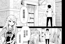 梦孙策攻略（掌握梦孙策出装，提升胜率无压力！）