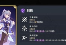 原神七圣必召莫娜卡组，打造最强阵容（以莫娜卡组搭配为核心，带你突破游戏瓶颈）