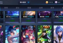 王昭君凤求凰出装攻略（如何打造最强王昭君，引凤求凰不再是梦想！）