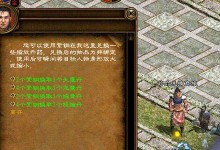 《鬼谷子出装技巧大仙攻略》（鬼谷子出装技巧，成为大神轻而易举！）