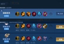狄仁杰法球秒人出装攻略（无尽法球谁与争锋，狄仁杰法球秒人攻略大揭秘）