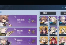 《以诺亚之心》称号全攻略（掌握15个称号的获得方法，成为游戏中的顶尖玩家）