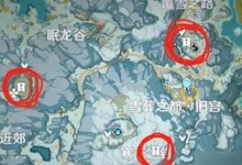 打碎雪山上的奇怪冰，不再是难题！（原神奇怪的冰如何击碎？原神玩家必看！）