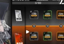 《少前云图计划》游戏角色碎片获取攻略（玩家必看，教你轻松获取角色碎片）