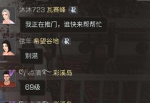《明日之后》高地工厂母体意识打法技巧（全面解析高地工厂母体意识的攻略和技巧，让你轻松击败BOSS）