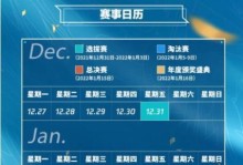2023王者荣耀挑战者杯全面解析（赛程、赛制、选手名单一应俱全，快来了解！）