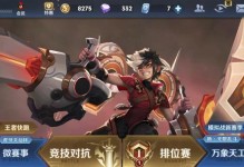 曹操辅助铭文出装攻略（苹果英雄联盟指南）