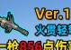 怪物猎人银火龙出装攻略（打造强力装备应对银火龙的挑战）
