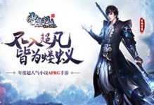 《雪鹰领主》游戏画符的妙用（玩转符文，占领领地，提升实力）