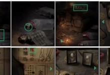 《纸嫁衣4红丝缠》游戏布中包花香探秘